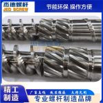 单排气板材挤出机专用螺杆机筒-星空在线注册