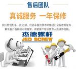 双排气板材挤出机螺杆机筒-星空在线注册