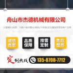 单排气板材挤出机专用螺杆机筒-星空在线注册
