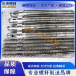 高速吹膜机螺杆机筒-星空在线注册