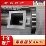 杰德 PP微发泡片材挤出机螺杆机筒 型号齐全 支持定制 保质出货-星空在线注册