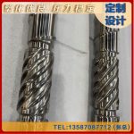 杰德 塑料网挤网挤出机螺杆机筒 技术为先 共同成就-星空在线注册