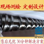 杰德 橡胶带深孔挤出机螺杆机筒 技术精湛 经验丰富 线性稳定 塑化性强-星空在线注册