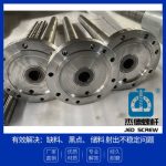 杰德 排气式挤出机螺杆机筒 十年老厂 技术为先 共同成就-星空在线注册