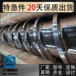 杰德 12”过滤机螺杆机筒 安装简单 性能稳定 结构稳固-星空在线注册，挤出机螺杆，注塑机螺杆，舟山螺杆，螺杆厂