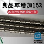 杰德 排气式挤出机螺杆机筒 十年老厂 技术为先 共同成就-星空在线注册