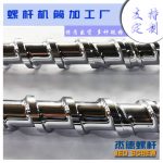杰德 不锈钢螺杆 特硬耐磨 真材实料 保质出货-星空在线注册