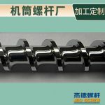 杰德 不锈钢螺杆 特硬耐磨 真材实料 保质出货-星空在线注册