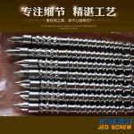 杰德 伺服节能型注塑机螺杆机筒 厂家直销 技术精湛 产品优良-星空在线注册