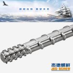 杰德 钢带造粒机螺杆机筒 厂家直销 技术为先 共同成就-星空在线注册