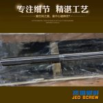 杰德 80×2140拉杆 电镀螺杆 工厂直营 支持定制 种类规格齐全-星空在线注册
