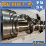 杰德 380×2428螺杆 挤出量大 支持定制 工厂直销-星空在线注册