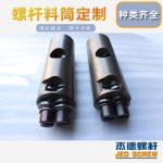 杰德 平双和锥双造粒机螺杆机筒 定制设计 技术精湛 实力厂家-星空在线注册