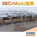 杰德 150X1286橡胶冷喂料螺杆 镀硬铬 塑化优良 经久耐用 多种规格 技术精湛-星空在线注册