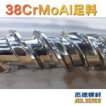 杰德 150X1286橡胶冷喂料螺杆 镀硬铬 塑化优良 经久耐用 多种规格 技术精湛-星空在线注册