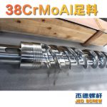杰德 150X1286橡胶冷喂料螺杆 镀硬铬 塑化优良 经久耐用 多种规格 技术精湛-星空在线注册