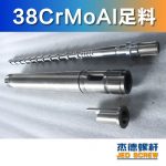 杰德 橡胶挤出机新型螺杆机筒 塑化均匀 支持定制 经久耐用-星空在线注册