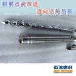杰德 橡胶挤出机新型螺杆机筒 塑化均匀 支持定制 经久耐用-星空在线注册