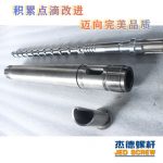 杰德 橡胶挤出机新型螺杆机筒 塑化均匀 支持定制 经久耐用-星空在线注册
