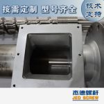 杰德 造粒机螺杆机筒 适用PP、PA、PS、PE、ABS等原料的造粒 源头工厂 高产节能-星空在线注册