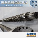杰德 造粒机螺杆机筒 适用PP、PA、PS、PE、ABS等原料的造粒 源头工厂 高产节能-星空在线注册