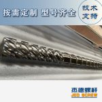 杰德 材料Inconel 718螺杆 应用于高温腐蚀性塑料 优选原料 精工制造-星空在线注册