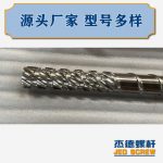杰德 材料Inconel 718螺杆 应用于高温腐蚀性塑料 优选原料 精工制造-星空在线注册