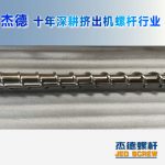 杰德 材料Inconel 718螺杆 应用于高温腐蚀性塑料 优选原料 精工制造-星空在线注册