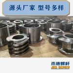 杰德 食用油挤出机螺杆机筒 适用于各油品挤出机械 个性化定制 技术精湛 经久耐用-星空在线注册