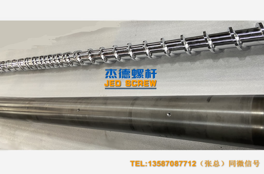杰德 100/30螺杆机筒 配ZLYJ250减速箱 高精度 结构稳固 支持定制-星空在线注册