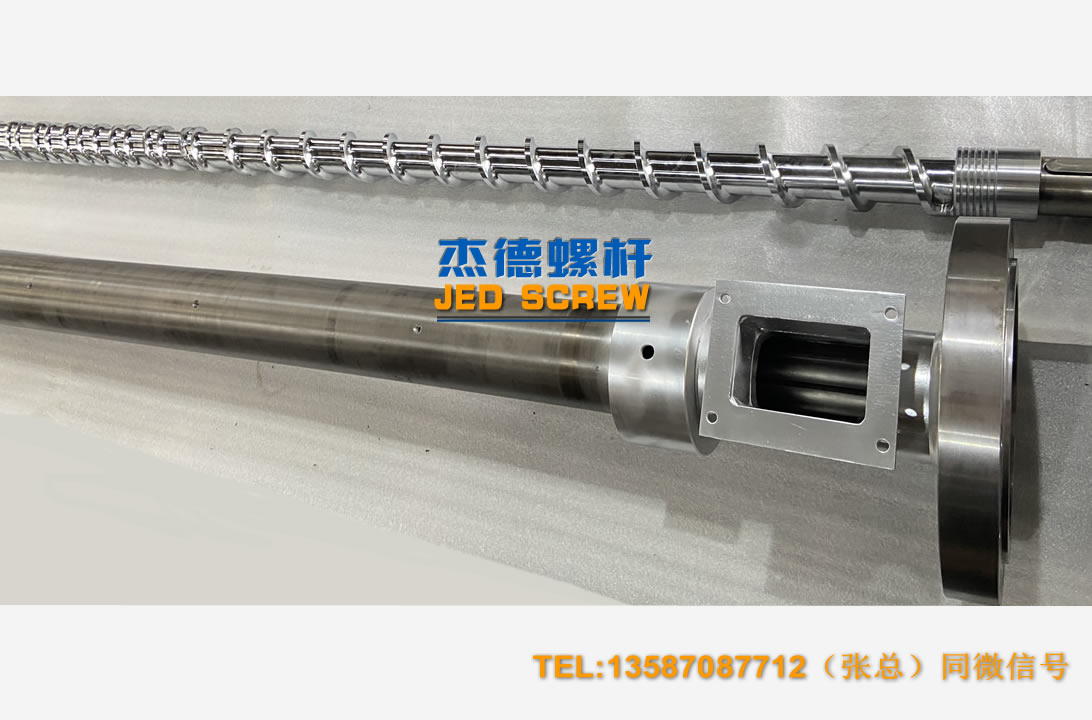 杰德 100/30螺杆机筒 配ZLYJ250减速箱 高精度 结构稳固 支持定制-星空在线注册