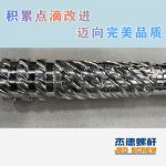 杰德 100/30螺杆机筒 配ZLYJ250减速箱 高精度 结构稳固 支持定制-星空在线注册