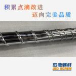 杰德 100/30螺杆机筒 配ZLYJ250减速箱 高精度 结构稳固 支持定制-星空在线注册