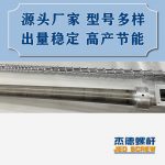 杰德 100/30螺杆机筒 配ZLYJ250减速箱 高精度 结构稳固 支持定制-星空在线注册