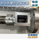 杰德 100/30螺杆机筒 配ZLYJ250减速箱 高精度 结构稳固 支持定制-星空在线注册