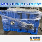 杰德 100/30螺杆机筒 配ZLYJ250减速箱 高精度 结构稳固 支持定制-星空在线注册