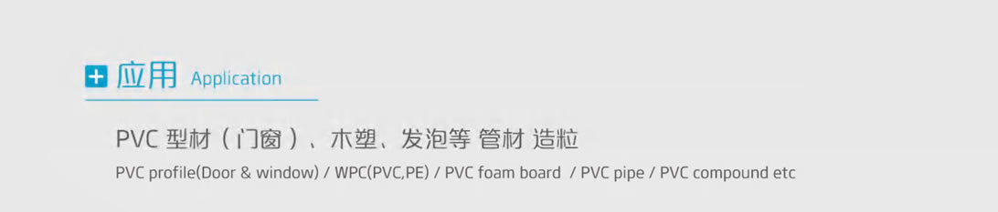 杰德 锥形双螺杆机筒 塑化优良 精工制造 应用广泛-星空在线注册