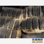 杰德 送料螺杆 定制设计 耐磨耐腐蚀 强度高-星空在线注册