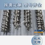 杰德 陶瓷挤出机螺杆 按需定制 精工制造 经久耐用-星空在线注册