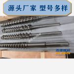 杰德 陶瓷挤出机螺杆 按需定制 精工制造 经久耐用-星空在线注册