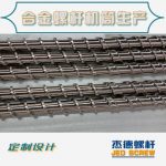 杰德 电线电缆光缆挤出机螺杆 规格齐全 支持定制 工厂供应 质量可靠-星空在线注册